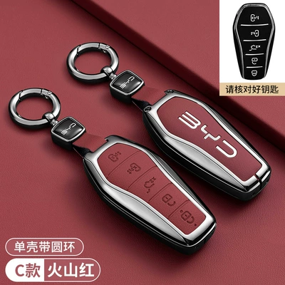 Suitable for Byd Qin L Car key bag - byd-model-c-five-button-volcano-red-round-buckle