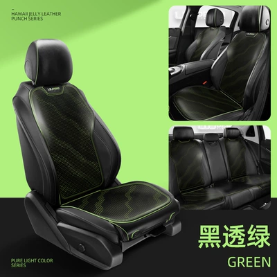 Four Seasons Pad, Ventilated Breathable Butt Cushion Car Cushion - black-and-green-standard-version-large