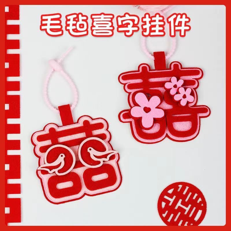 厂家现货包包挂件结婚伴手礼无纺布文字小红书同款礼品手工