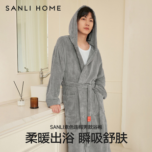 ✅ Bathrobe Men's Water-Absorbent Quick-Drying Winter Adult Bath Towel Hotel Bathrobe Couples Can Wear Nightgown Long Type a Wool