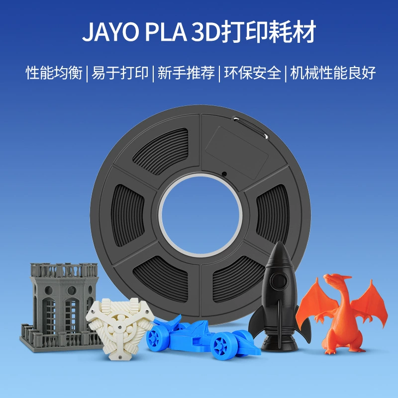Printer, fast compatible material, 3D printing, FDM