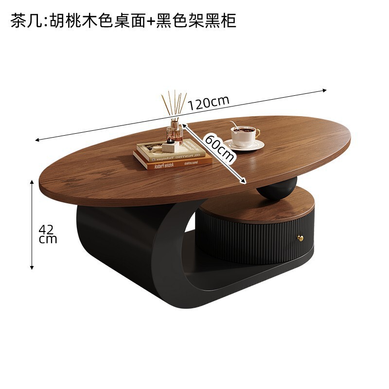 胡桃木茶几桌轻奢高级感小户型客厅家用法式中古风设计师新款茶几|undefined