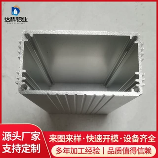 开模定制铝合金控制器外壳 逆变器电源外壳 喷砂阳板氧化各种颜色