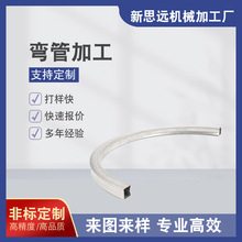 广州金属来图来样定制  方管弯曲弯管加工