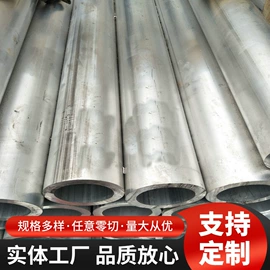 铝合金;镍合金;铝及铝合金材