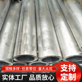 铝合金圆管工业挤压铝管 圆形铝型材空心圆形铝棒无缝铝圆管供应