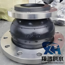 偏心变径橡胶软接头异径法兰可曲挠软连接水泵减震器膨胀节大小头