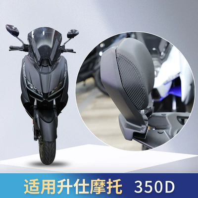 Zontes 350E Modified Backrest Electric car rear backrest - shengshi-350d150d-universal-backrest-mounting-bracket-black