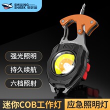 �๦���S������㹤������������led����COB耳׿۟��ɳ�����Ͳ