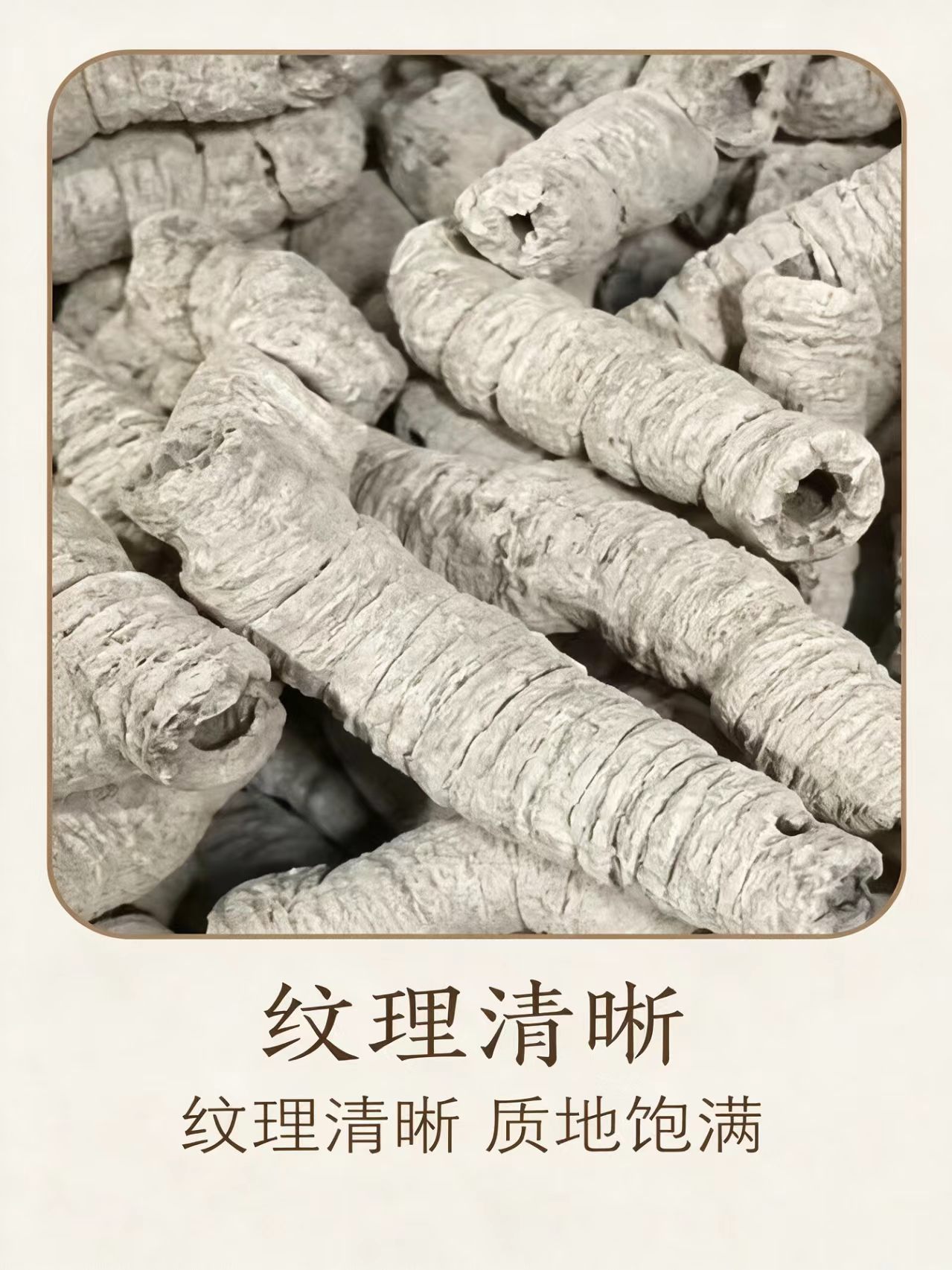 Dried Morinda Root Ba Ji Tian 1000g Whole Root Slices for Decoction and Herbal Wine overview