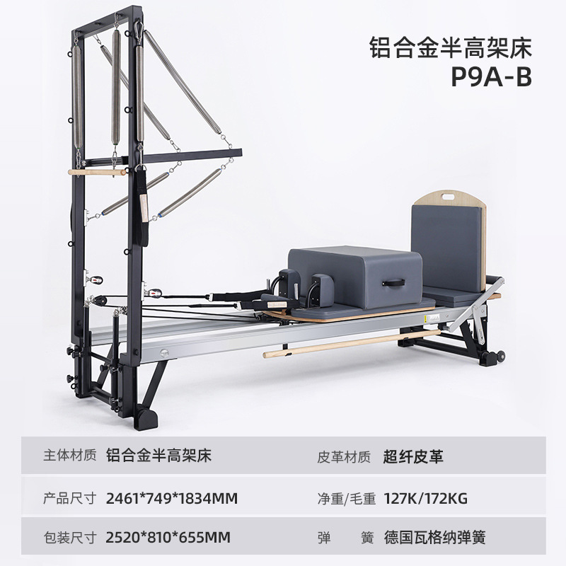 Cama de Pilates, cama plegable, cama pequeña blanca de aleación de aluminio, equipo de modelado de yoga, set de cinco piezas para entrenamiento personal de Pilates