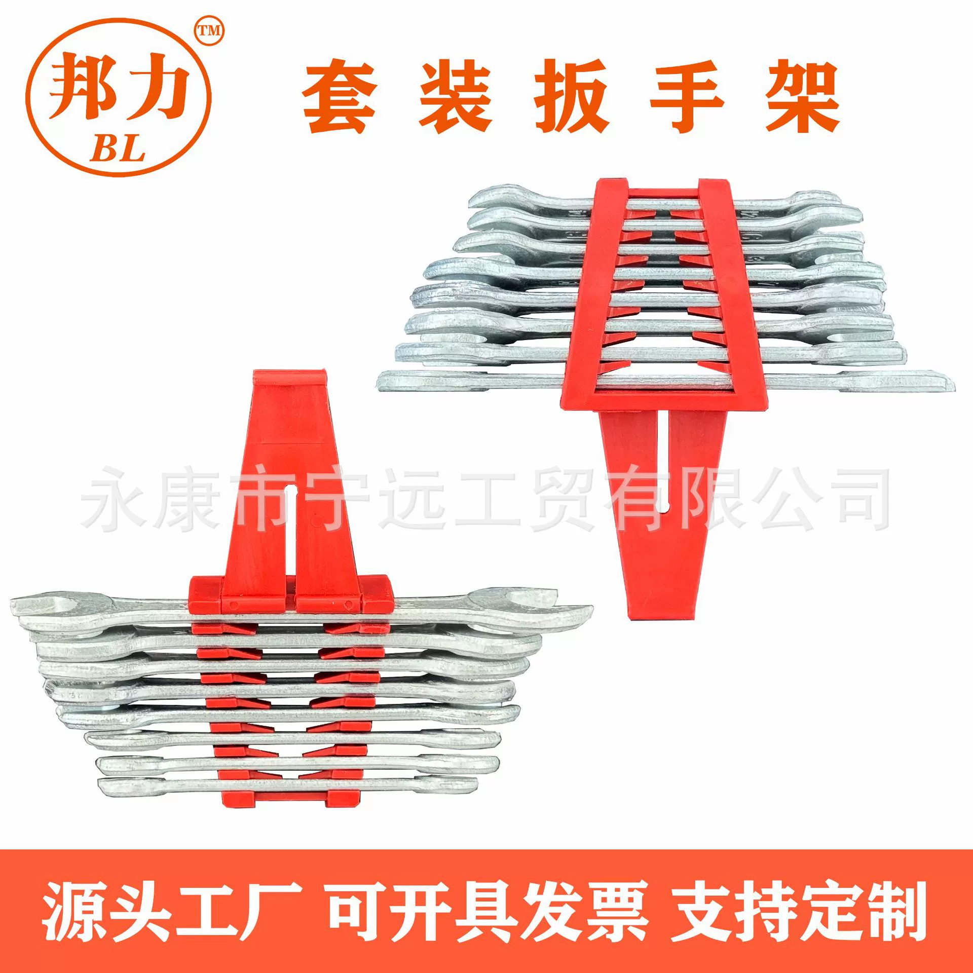 Пустой пластиковый зажим Bangli, открытый двусторонний ключ с цветком сливы, упаковочный зажим, ящик для инструментов, зажим для ключа