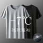 夏季男士短袖弹力t恤衫