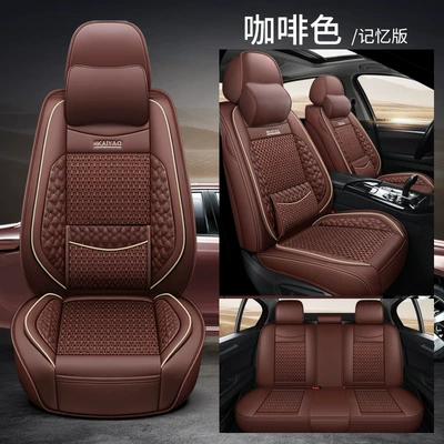 for All Seasons, Wholesale — Four Seasons Pad - brown-memory-foam-solid-waist-comfort-version-five-seats