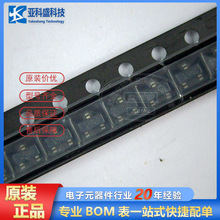 ԭbƷ STM1061N19WX6F zӡ19Nx SOT23-3 ԴOоƬ