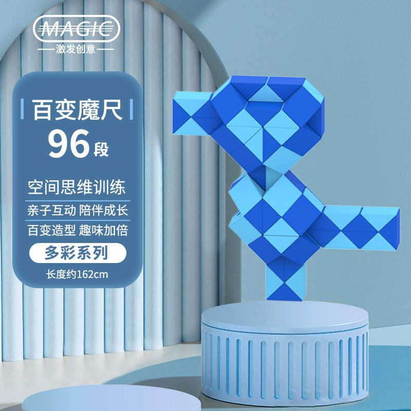 【ドロップシッピング】Diansheng 多用途マジック定規 24-36-72 セクション 96-240 セクション 小学生向け子供用知育玩具|undefined