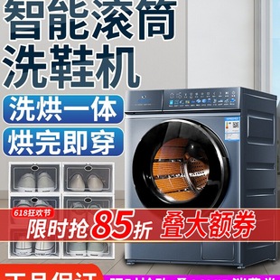 In-Stock Odle Automatic Drum Shoe Washing Machine with Drying and Brushing Functions for Home Use, No Shoe Disassembly Needed