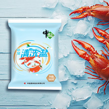 中盐食品级虾蟹清洗30袋一箱清洗大闸蟹小龙虾安全洁净现货直发