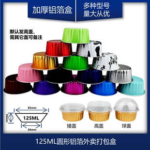 125ml�A��ѩ�����a���X���ɸߜص��Ɑ����ģ��Ľ˹�������b��