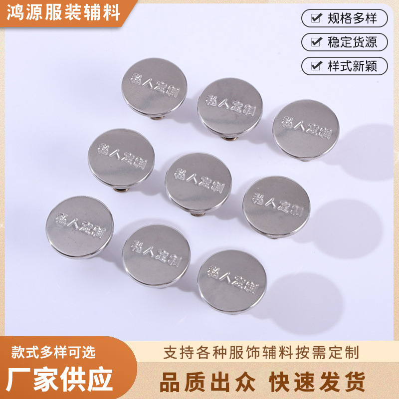 批发窗帘绑带扣免钉可拆卸免缝纽扣窗纱免打孔固定配件窗帘绑带扣|undefined