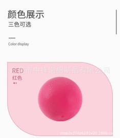 复合包装材料;辅助包装材料;海绵