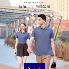 24夏ファッション企業チーム制服半袖襟開きポロシャツtシャツ男女同柄プリント可能文字