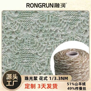 �ڝ���q��ʽ�������q����51%ɽ��q 49%���Q�z�켏ë���־���