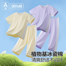 ��ͯ˯�¼���a��ļ�����Ůͯ�Ҿӷ�����T����ɫ��ͯ���{�����b