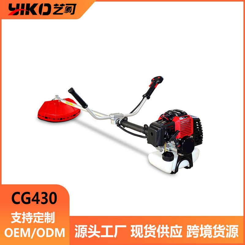 新款二冲程割草机CG430割灌机40-5汽油除草机多功能便携式打草机