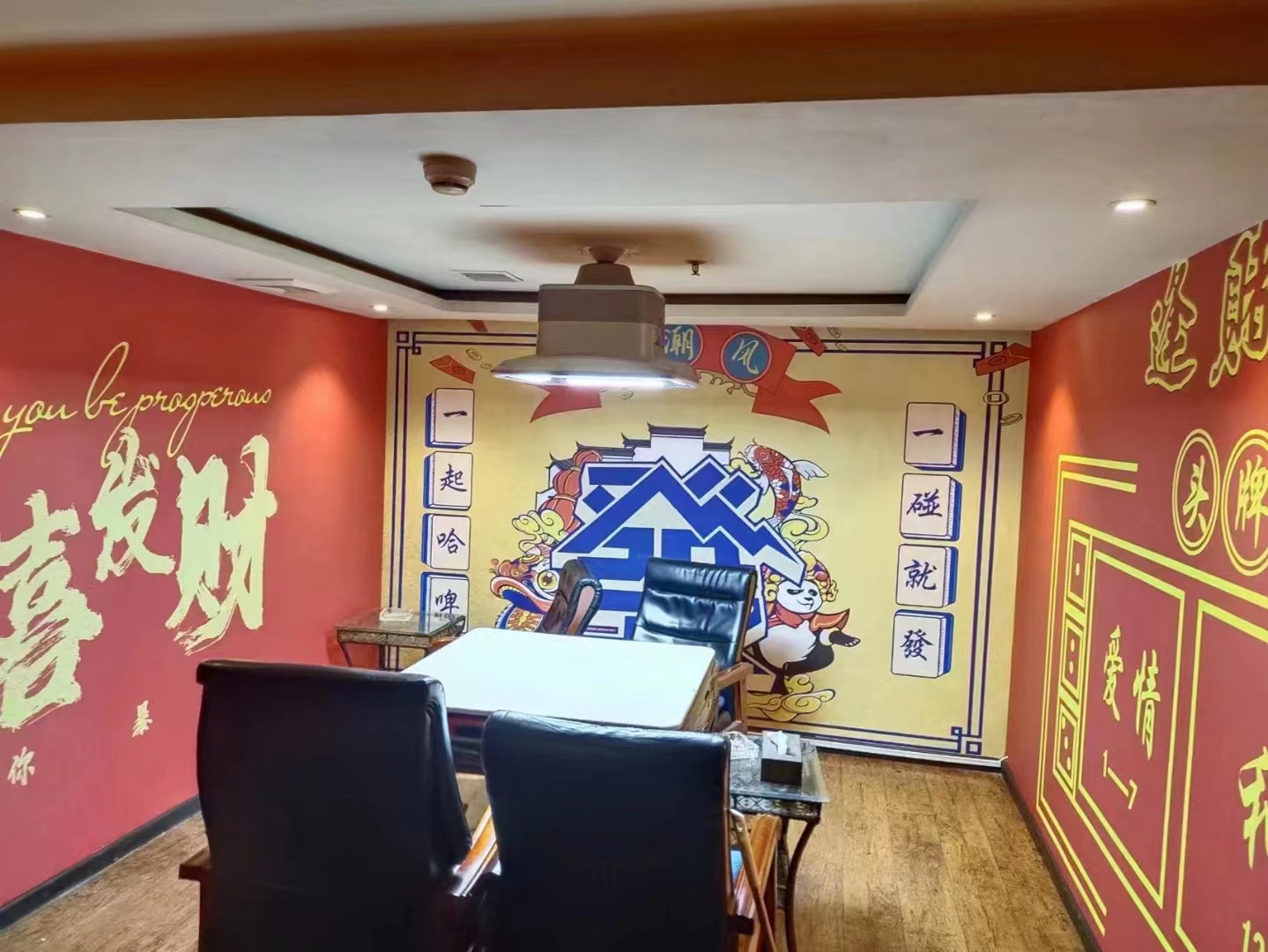 棋牌室工装麻将馆