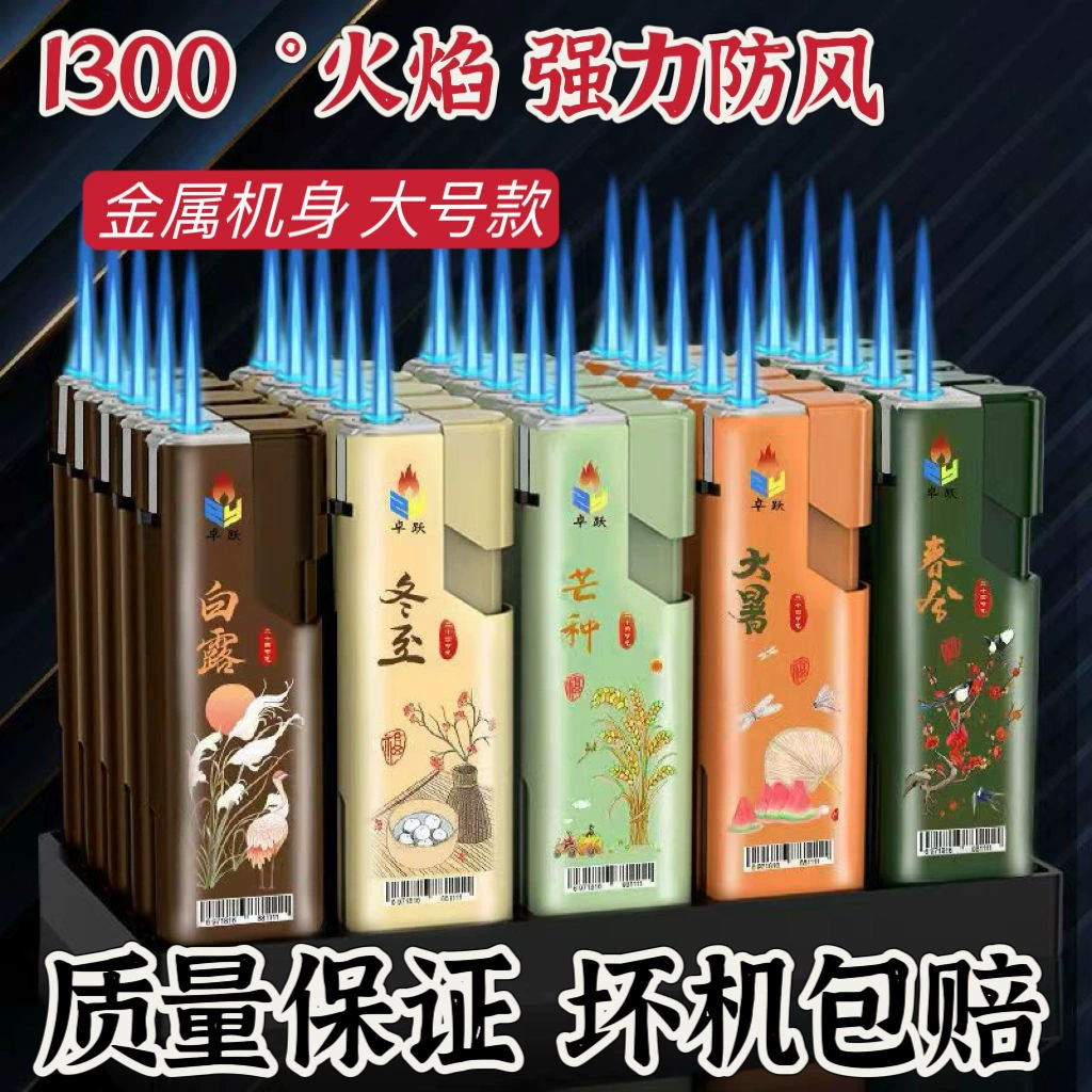 50 металлических прямых ветрозащитных зажигалок синий пламя надувной утолщенный взрывозащищенный дешевый оптовый долговечный бизнес супер специальный