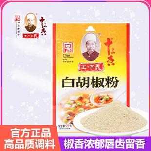 ���������x�׺�����25g(���b)������{���ß����{���{ζ���{�ϰ�