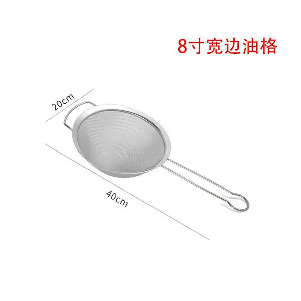 8 -inch ordinary wide -edge oil grid 30 mesh