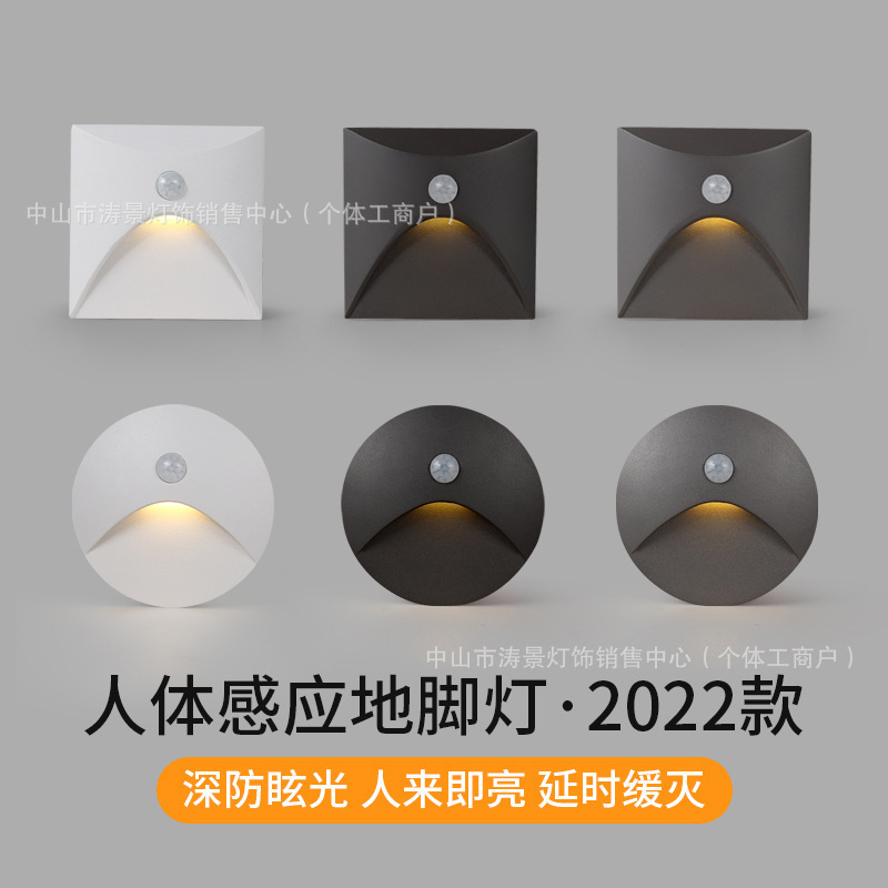 Foot Lamp, Human Body Sensor Lamp, Wall Lamp, Home Corridor Skirting Board, Night Light, Aisle Stair Step Lamp Foot Lamp, Human Body Sensor Lamp, Wall Lamp, Home Corridor Skirting Board, Night Light, Aisle Stair Step Lamp