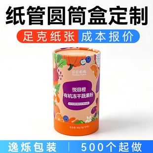 ���~���޼�Ͳ���Ƽt����ˮ����ţƤ���AͲ���b�ЈA��ʳƷ���ܶ���