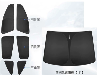 Sun shade – Sunshade - black-full-coverage-6-side-windows-1-front-gear