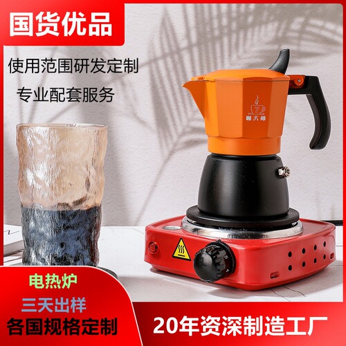 Temperature regulating electric stove national standard high quality electric stove 500w mini electric tea stove household tea maker coffee stove