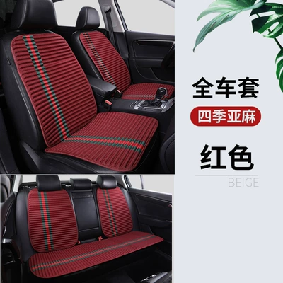 Summer Cooling Cushion Car Seat Cushion Cool pad - red-whole-car-set-seven-piece-set
