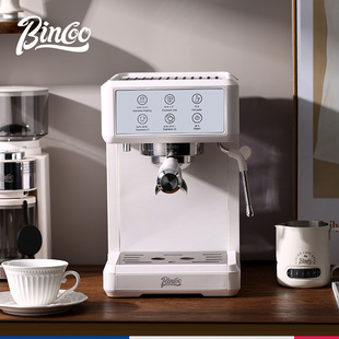 ⇞ Bincoo Espresso Machine High-Pressure Extraction Concentrated Small Household Cold Brew Milk Foaming Semi-Commercial Automatic 58