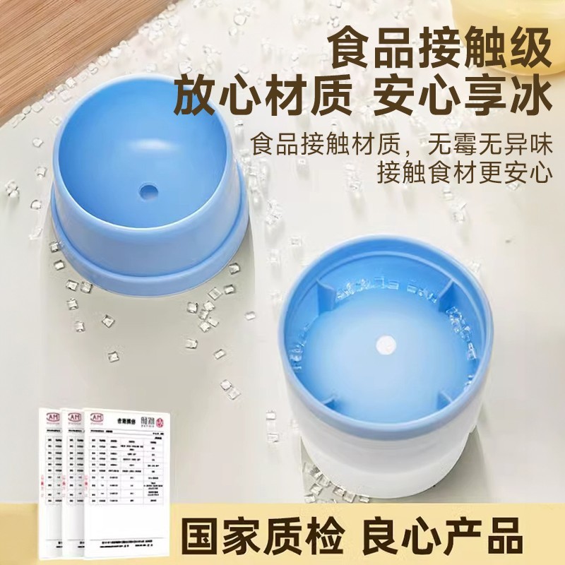 Food-Grade Large Ice Ball Mold Ice-Making Artifact Whiskey Household Large Silicone Round Frozen Ice Tray Ice Cube Spherical