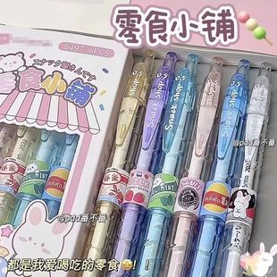 Creative snack shop treasure bottle press gel pen ST head ball type student learning supplies writing pen