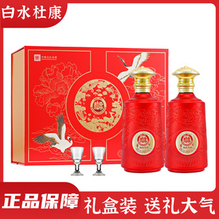 ��ˮ�ſ����\��ǰ��52�ȝ����Ͱ׾�����500ml*2ƿ�Y���b���Z���