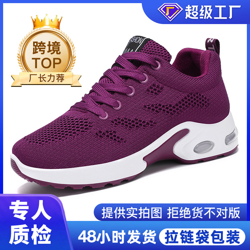 Zapatos de mujer versátiles de estilo primaveral, zapatos deportivos de talla grande, zapatos transpirables de suela suave, zapatos de malla con amortiguación de aire, zapatos de mujer de boca poco profunda
