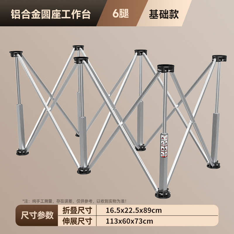 【カスタム】新型アルミ合金製スパイダーレッグポータブル木工作業台多機能操作台折りたたみ式|undefined