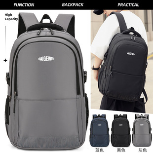Backpack Men's Large-Capacity Business Computer Bag Backpack Commuter Backpack Waterproof Simple High School Student Bag