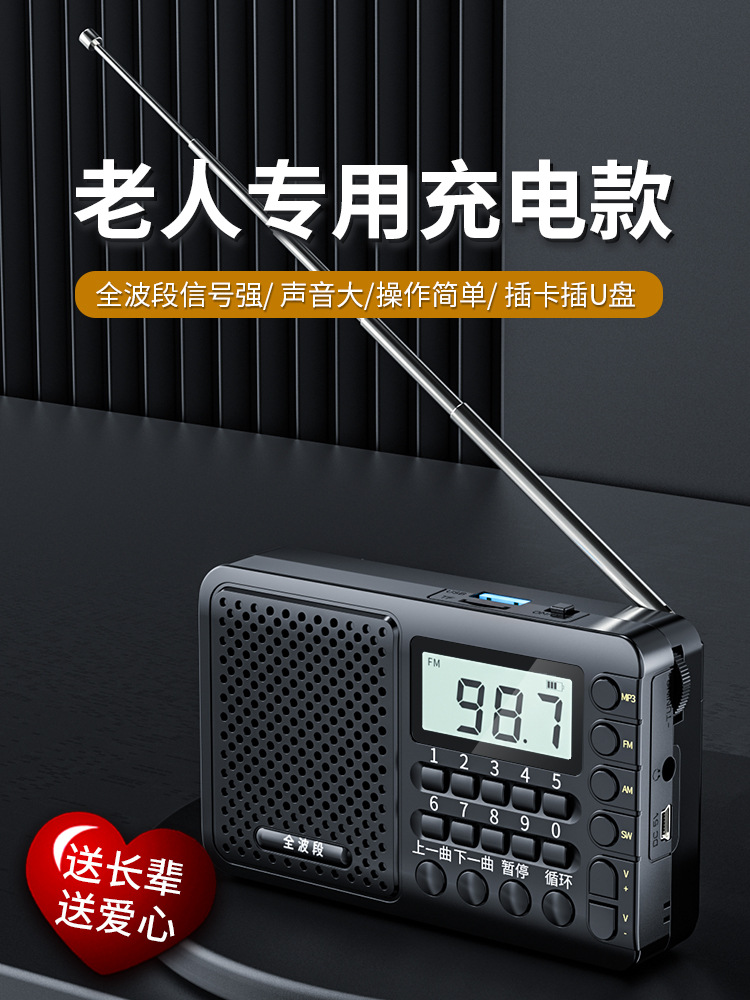 收音机听戏唱戏2022新款专用老人老年机便携一体随身播放器评书机