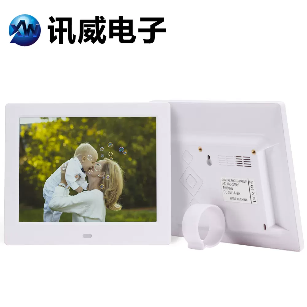 8寸高清数码相框LCD多媒体播放器MP4广告机数码商务礼品电子相册
