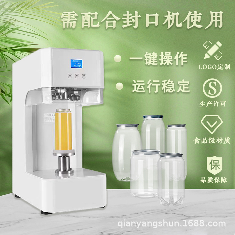 Paquete de plástico transparente PET de grado alimenticio desechable lata de café imprimible botella de té con leche taza de embalaje a prueba de fugas