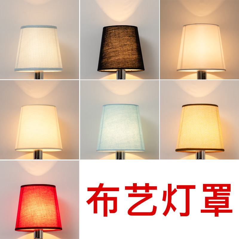 Table lamp learning lampshade wall lamp chandelier eye protection factory spot crystal lamp floor lamp modern minimalist fabric lampshade