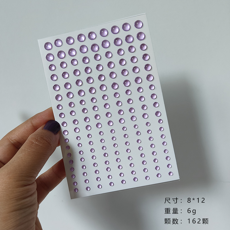透明立体彩色水珠贴糖果色高颜值出卡打包材料手账氛围感装饰贴|undefined
